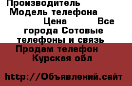 Samsung Galaxy s5 › Производитель ­ Samsung  › Модель телефона ­ S5 sm-g900f › Цена ­ 350 - Все города Сотовые телефоны и связь » Продам телефон   . Курская обл.